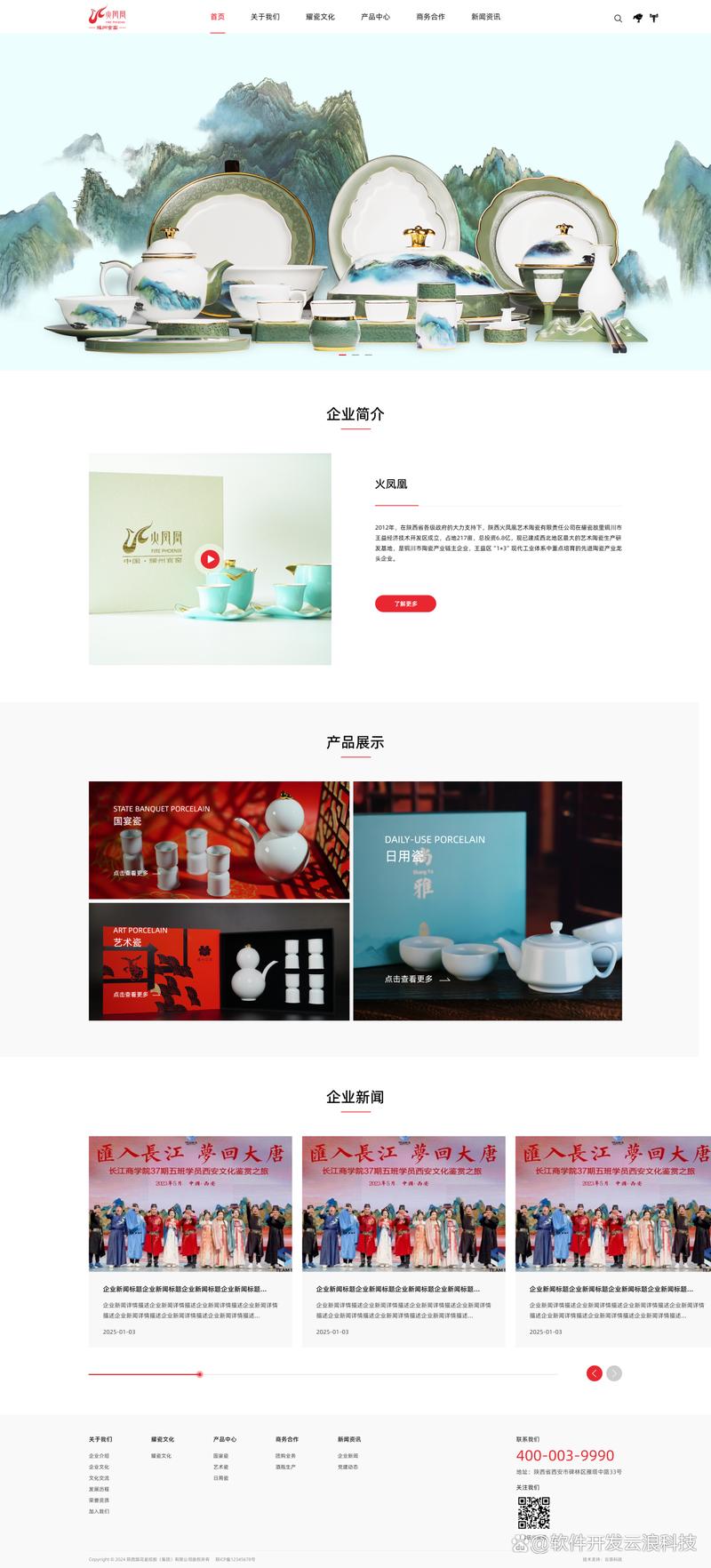 小程序定制：打造属于你的专属营销工具